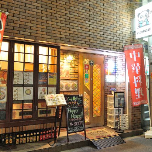 駅徒歩1分の好立地