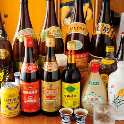 ◆90分単品飲み放題+週替りクラフトビール1杯 2,200円◆サク飲み・お仕事終わりにイチオシ!