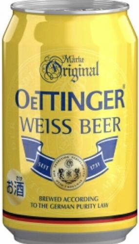【ドイツの有名ビール】ヴァイスビール