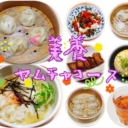 【本格中国酒】本場中国の伝統銘酒を気軽に