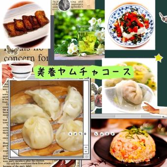 ◆美養ヤムチャコース◆選べるお茶付き お1人様2,700円！！身体に優しいお料理のコース◎