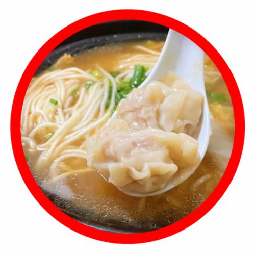 自家製ワンタン麺