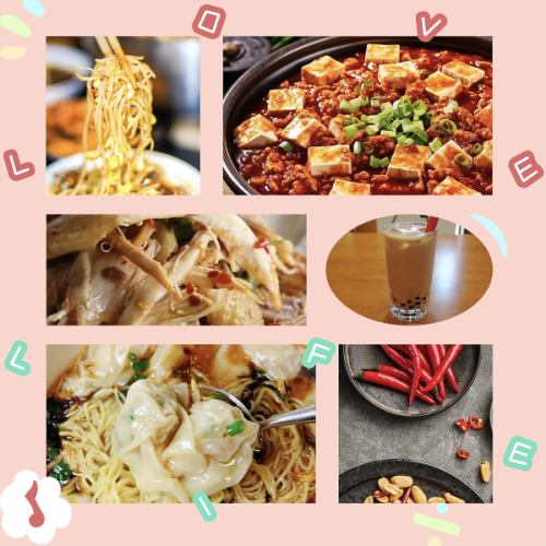 ★辛党に贈る！◆スパイシー中華コース★人気のタピオカミルクティー付き◆お1人様2,900円！！