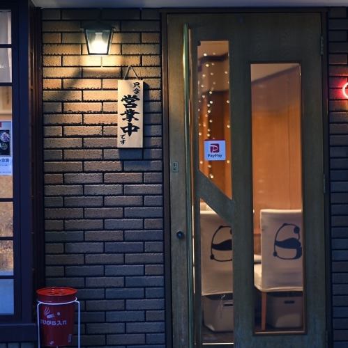 会社宴会におすすめ！！