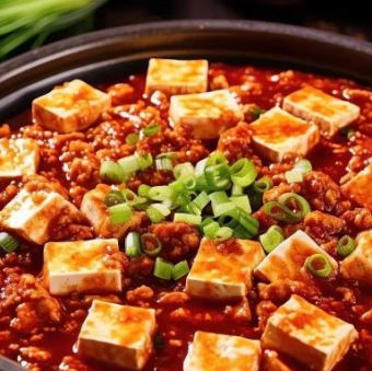 特製麻婆豆腐