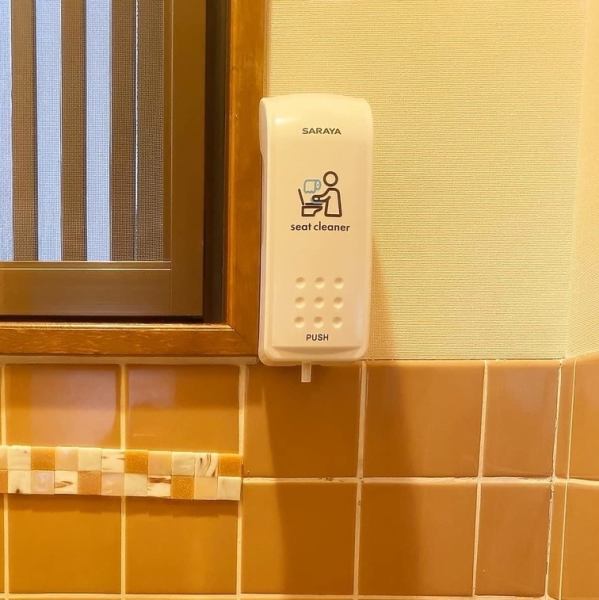 店内には空気清浄機を設置し、清潔で快適な空間を維持しています。温水洗浄便座付きトイレを完備し、消毒用品もご用意しております。プライベートな集まりでも、安心してご利用いただけます。