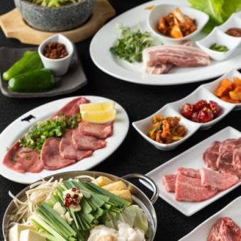 [Includes all-you-can-drink] Limited to Gyeongju Imaizumi store ★ Offal hot pot course ★ Total 10 dishes 5,000 yen