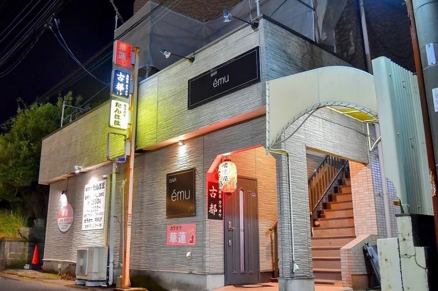 【遅い時間帯も大歓迎♪】普段のプライベート利用や各種宴会の2軒目利用など深夜帯のご利用にもおすすめ！団体様もご案内可能ですので、急な二次会などでもお気軽にお問い合わせください【歓迎会 送別会 同窓会 宴会 団体 貸切 結婚式二次会 忘年会 カラオケ 飲み放題 霧島 国分】