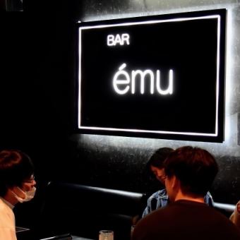 《21時～深夜までOK！》【無制限飲み放題プラン】男性3700円/女性3200円（税込）★カラオケ込み