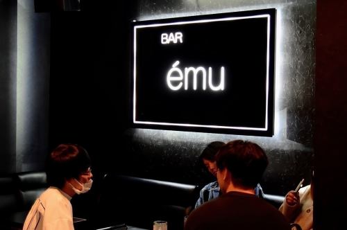 《21時～深夜までOK！》【90分飲み放題プラン】男性2700円/女性2200円（税込）★カラオケ込み