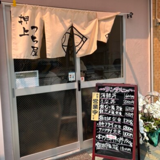 【适合所有人的舒适空间】木质空间，温馨舒适。请随意享用一杯。桌席座位不仅能让您更享受新鲜的鱼，而且也非常适合聊天。