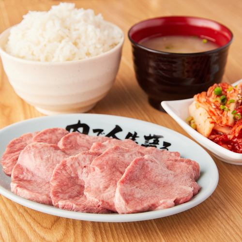 Great value lunch menu! Yakiniku set meal is a great value!