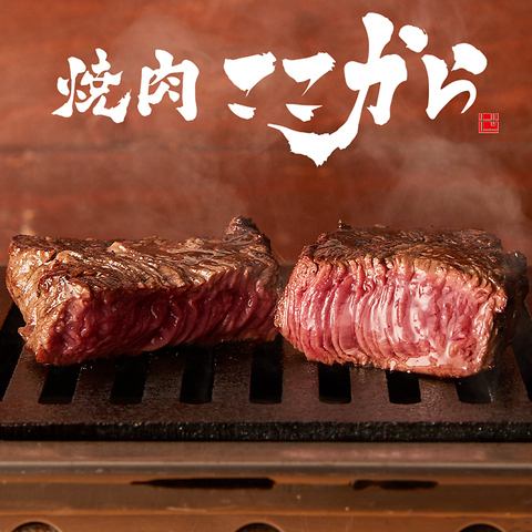 코스파◎일본술이나 소주 등 종류 풍부한 음료 무제한 연회 코스⇒3500엔~