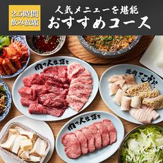 各種宴会に最適なコース♪