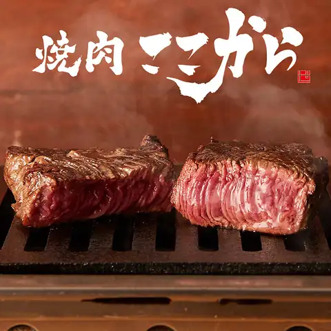The signature "Legendary Platter" is a must-try! Enjoy the finest thick cuts of meat and offal in Machida.