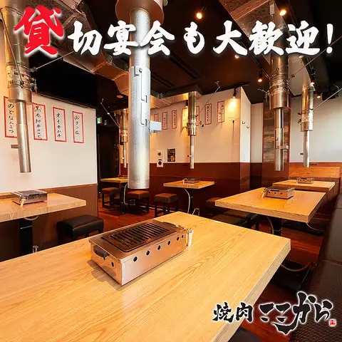 We can accommodate up to 24 people for private floor rentals! Perfect for parties in Machida!