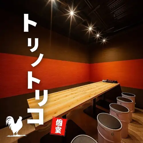 全席個室席●2名様～OK♪
