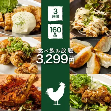 《每日限3組/3小時》包含人氣餃子、烤雞及帶骨炸雞腿◎160種餐飲，僅需4,299元→