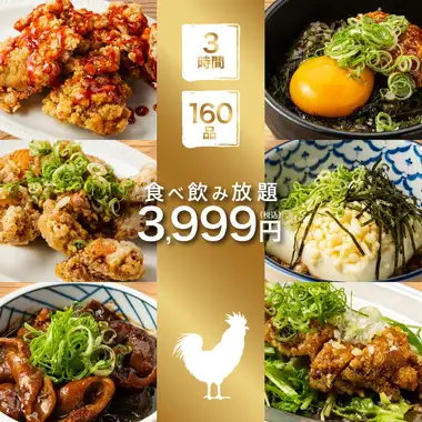 《贅沢/3h》当店自慢全品食べ放題！焼き鳥に餃子につくねがALL IN◆豪華絢爛170種食べ飲み4999→