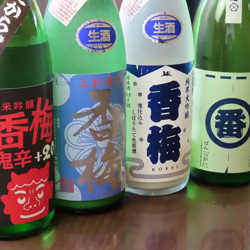 下班後喝杯暖暖的飲料