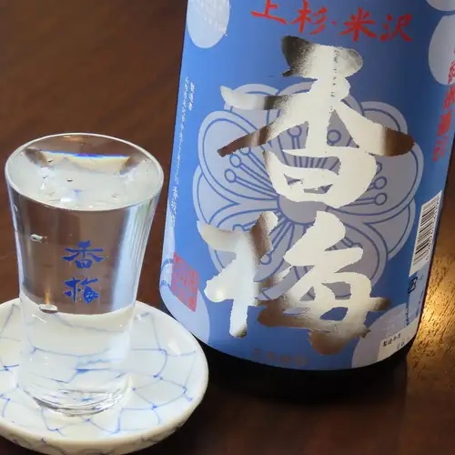 與朋友暢談的特別夜晚