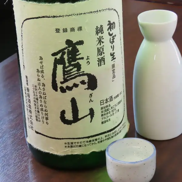 魚料理との相性抜群!米の旨味が凝縮された厳選「純米酒」