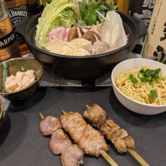 大将のおまかせ串3本含む大満足な３種から選べる鍋コース全7品　飲み放題2ｈ付き5500円（税込）