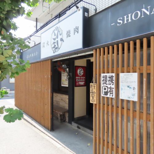 湘南台駅すぐ！好アクセス