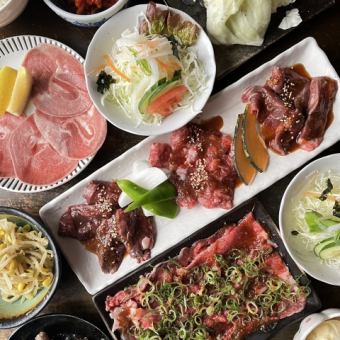 【全9品★2H飲み放題】国産カルビやねぎ塩牛タンなど堪能♪蔵 カジュアルコース3,080円