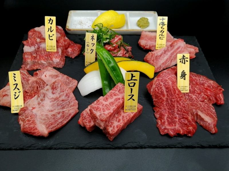 Assorted six kinds of Wagyu beef