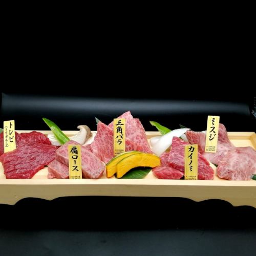 Assortment of rare Wagyu beef parts