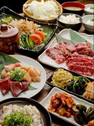 享用盐渍葱花牛舌及两种内脏【菖蒲满足套餐】4,180日元（含税）