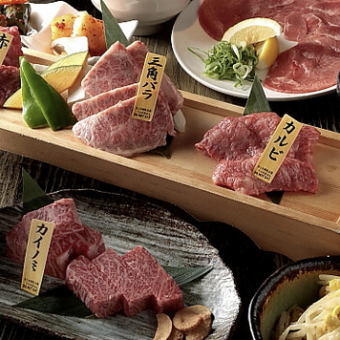 上質な和牛の厚切りの和牛メニューが楽しめる♪【蔵 特選コース】 5,280円(税込)