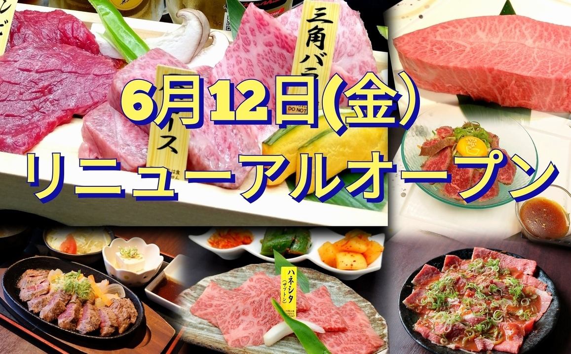 京の真ん中、京町屋で落ち着いた雰囲気でコスパの良い黒毛和牛食べれます！