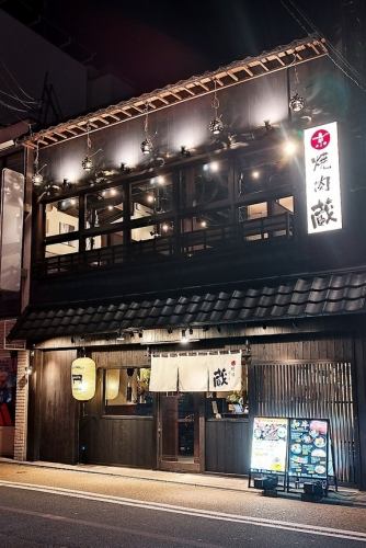 京都聯排別墅的外觀和內部