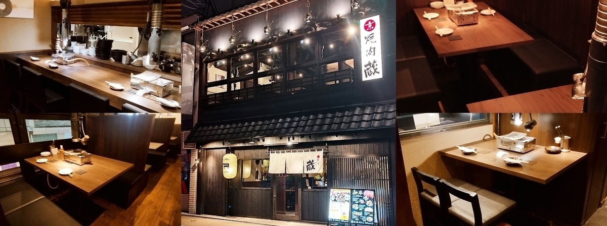 京の真ん中、京町屋で落ち着いた雰囲気でコスパの良い黒毛和牛食べれます!