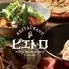 ピエトロ 東京ドームシティ ラクーア店