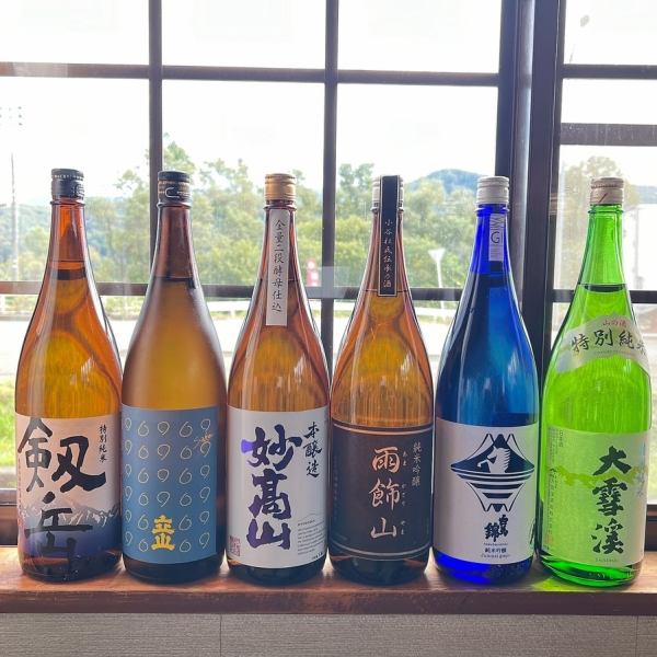 【お料理と相性抜群！】こだわりのお酒も豊富に取り揃えております。