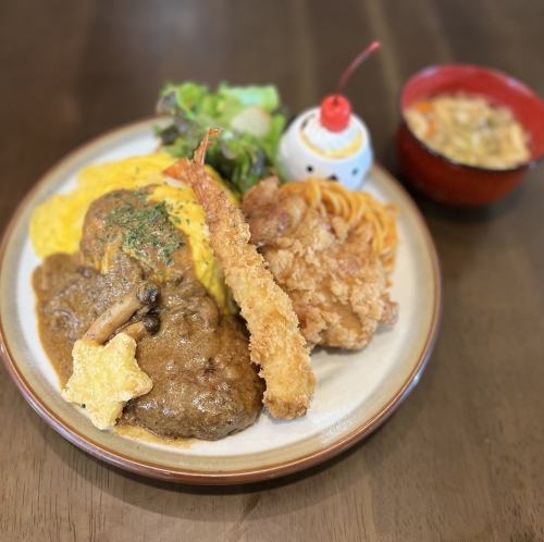 よくばりお子さまランチ