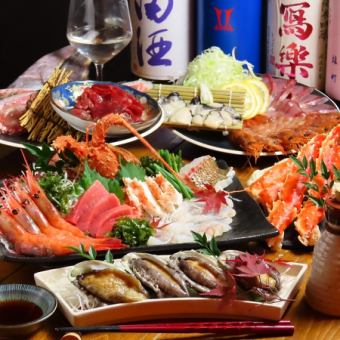 【虎ふぐイセエビ中トロ等5点刺身と活鮑1人1個刺とタラバ蟹コース】生付3時間飲放8500円→7000円