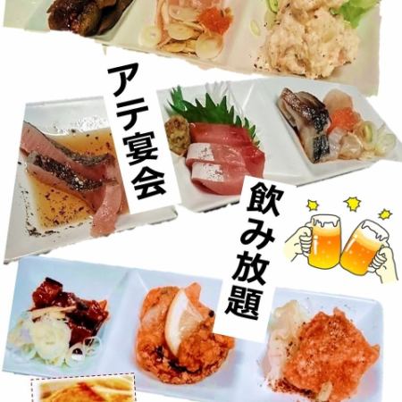 2時間飲み放題付き！夢屋の人気を堪能◎アテだけ9品＋辛子肉とうふ皿付きコース4,300円（税込）