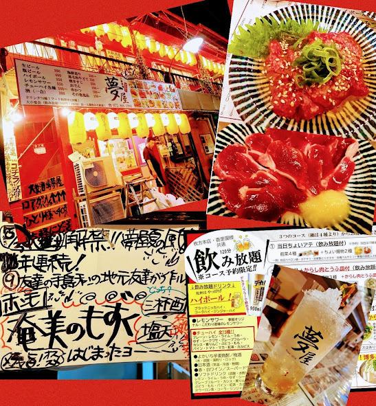 昭和風情ある築50年の文化住宅をオーナー自ら全改装!レバー、焼き鳥、刺身!喫煙◎