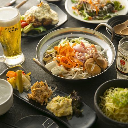 [2 hours all-you-can-drink included♪] Choose from 4 types! Warm up with hotpot♪ 8 dishes total 4,500 yen (tax included)