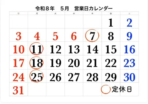 おはようございます。
めはりや和歌山店です。
もう4月も終わりですね😊
来週にはGWです。
GW期間中はお休みなく昼夜共に
営業致します👏
7日木曜日は振替でお休み頂きます。
なお、4月29日〜5月7日までは
めはり弁当はお休みさせて頂きます。
単品のめはり寿司などはテイクアウト
できますので、事前にお電話にてご注文
お願いします🙇
GW期間中は昼夜共に大変混み合い、
直接来店のお持ち帰りはお時間がかかります。
事前のお電話注文にご協力お願いします🙇
皆様のご来店お待ちしております🤗
#めはり寿司#テイクアウト#春のめはり
