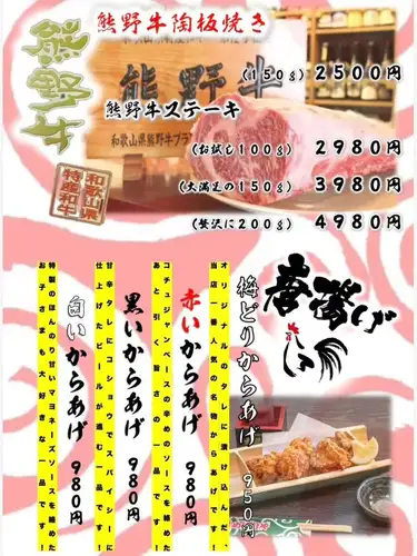 Lunch 영업 평일 11시~14시 라스트 오더
14시 30분 폐점
토일요일 공휴일 11시~14시 30분 라스트 오더
15시 폐점
Dinner 영업 17시~21시 30분 라스트 오더
22시 폐점