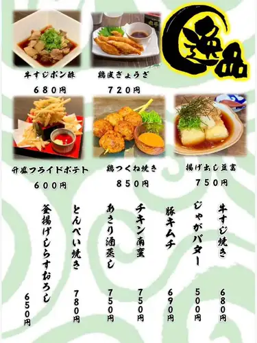 Lunch 영업 평일 11시~14시 라스트 오더
14시 30분 폐점
토일요일 공휴일 11시~14시 30분 라스트 오더
15시 폐점
Dinner 영업 17시~21시 30분 라스트 오더
22시 폐점