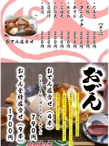 平日午餐服務時間為上午 11:00 至下午 2:00（最後點餐時間）。
關門時間：下午2:30
週六、週日及公眾假期：上午 11:00 至下午 2:30（最後點餐時間）
關門時間：下午3點
晚餐服務時間：下午 5:00 - 晚上 9:30（最後點餐時間）
關門時間：晚上10點