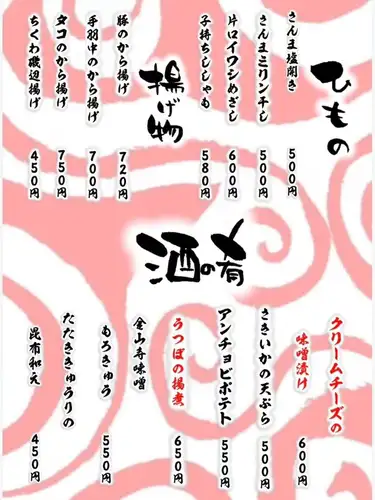 平日午餐服務時間為上午 11:00 至下午 2:00（最後點餐時間）。
關門時間：下午2:30
週六、週日及公眾假期：上午 11:00 至下午 2:30（最後點餐時間）
關門時間：下午3點
晚餐服務時間：下午 5:00 - 晚上 9:30（最後點餐時間）
關門時間：晚上10點