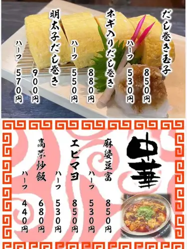 平日午餐服務時間為上午 11:00 至下午 2:00（最後點餐時間）。
關門時間：下午2:30
週六、週日及公眾假期：上午 11:00 至下午 2:30（最後點餐時間）
關門時間：下午3點
晚餐服務時間：下午 5:00 - 晚上 9:30（最後點餐時間）
關門時間：晚上10點