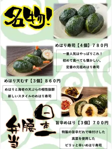 平日午餐服務時間為上午 11:00 至下午 2:00（最後點餐時間）。
關門時間：下午2:30
週六、週日及公眾假期：上午 11:00 至下午 2:30（最後點餐時間）
關門時間：下午3點
晚餐服務時間：下午 5:00 - 晚上 9:30（最後點餐時間）
關門時間：晚上10點